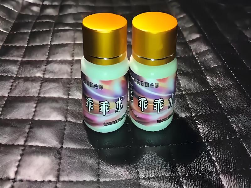 成人催药迷用品555-R3y型号